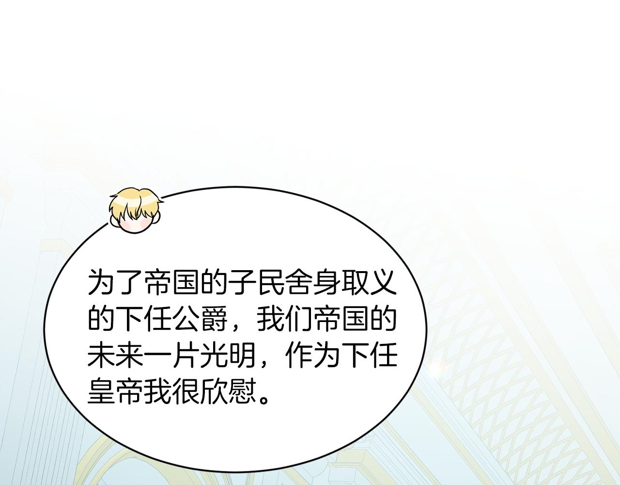 第69话  怪事138