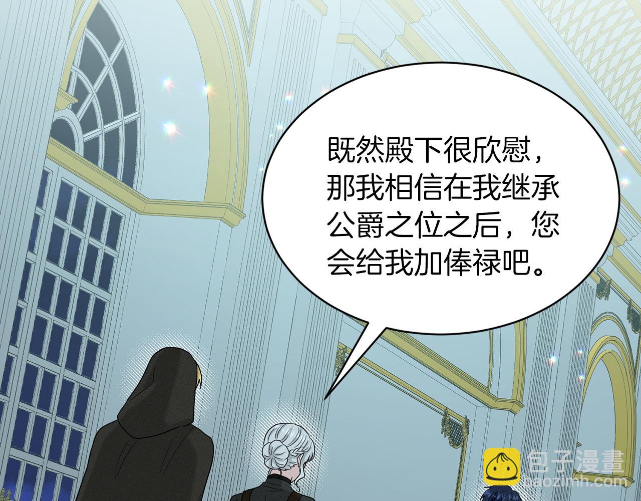 第69话  怪事139