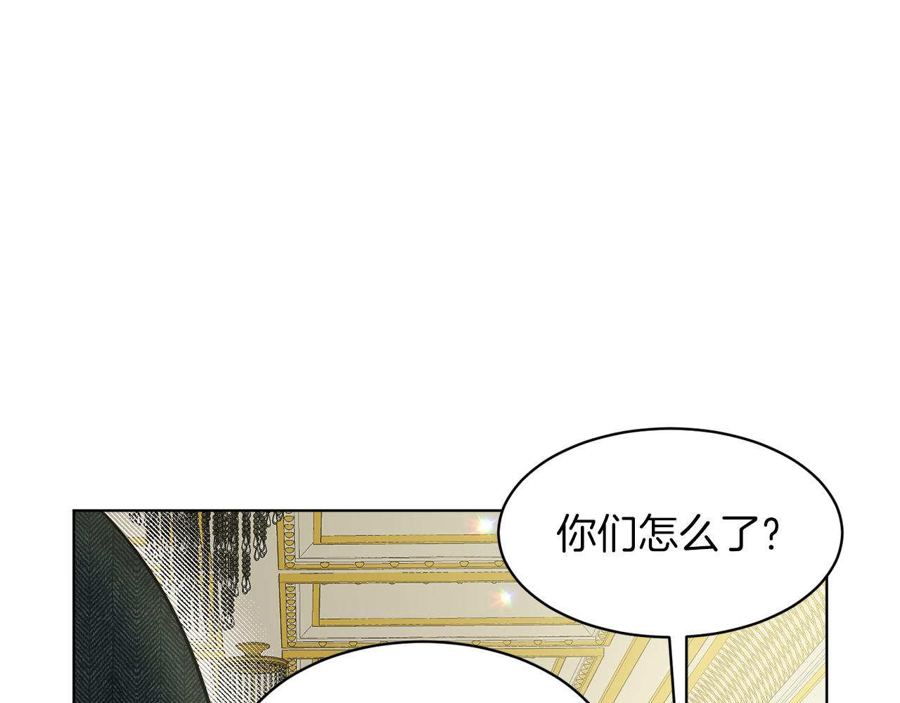 第69话  怪事14