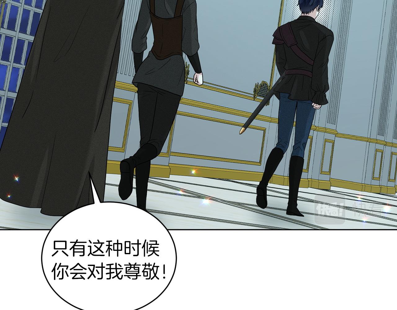 第69话  怪事140