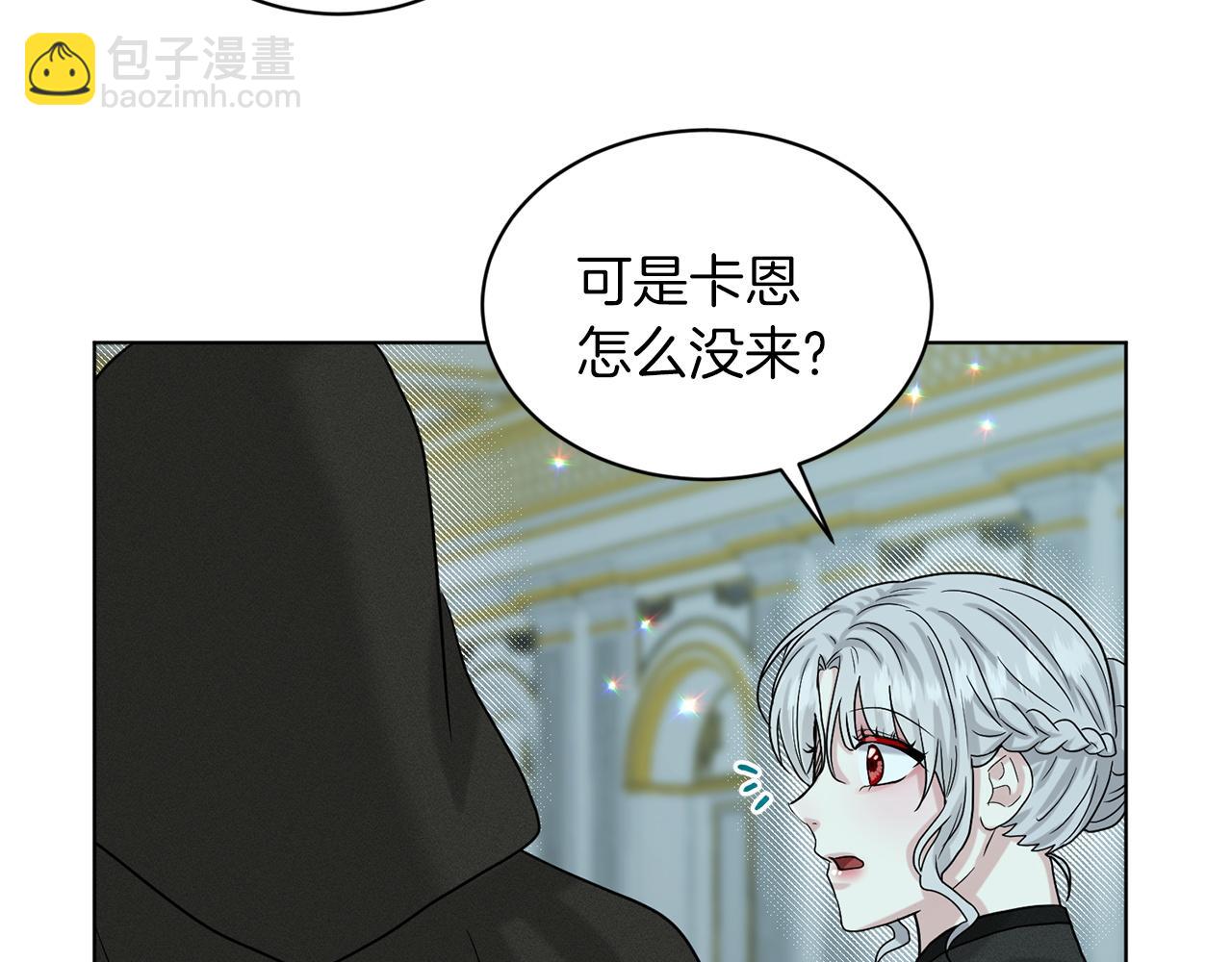 第69话  怪事141