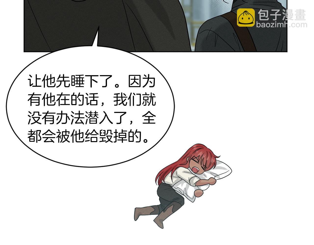 第69话  怪事142