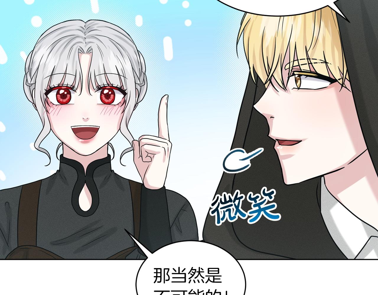 第69话  怪事144