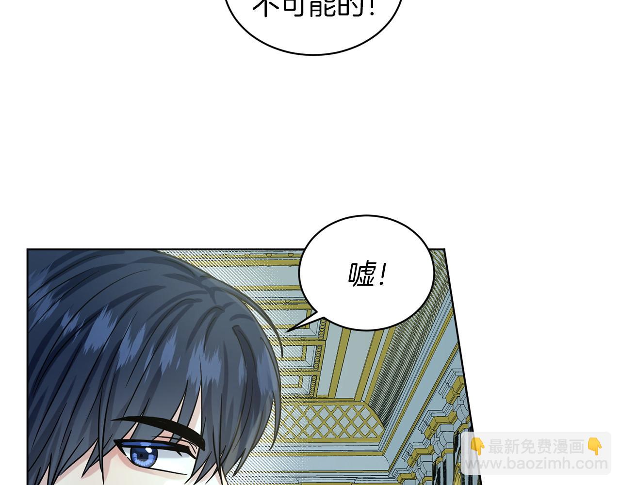 第69话  怪事145