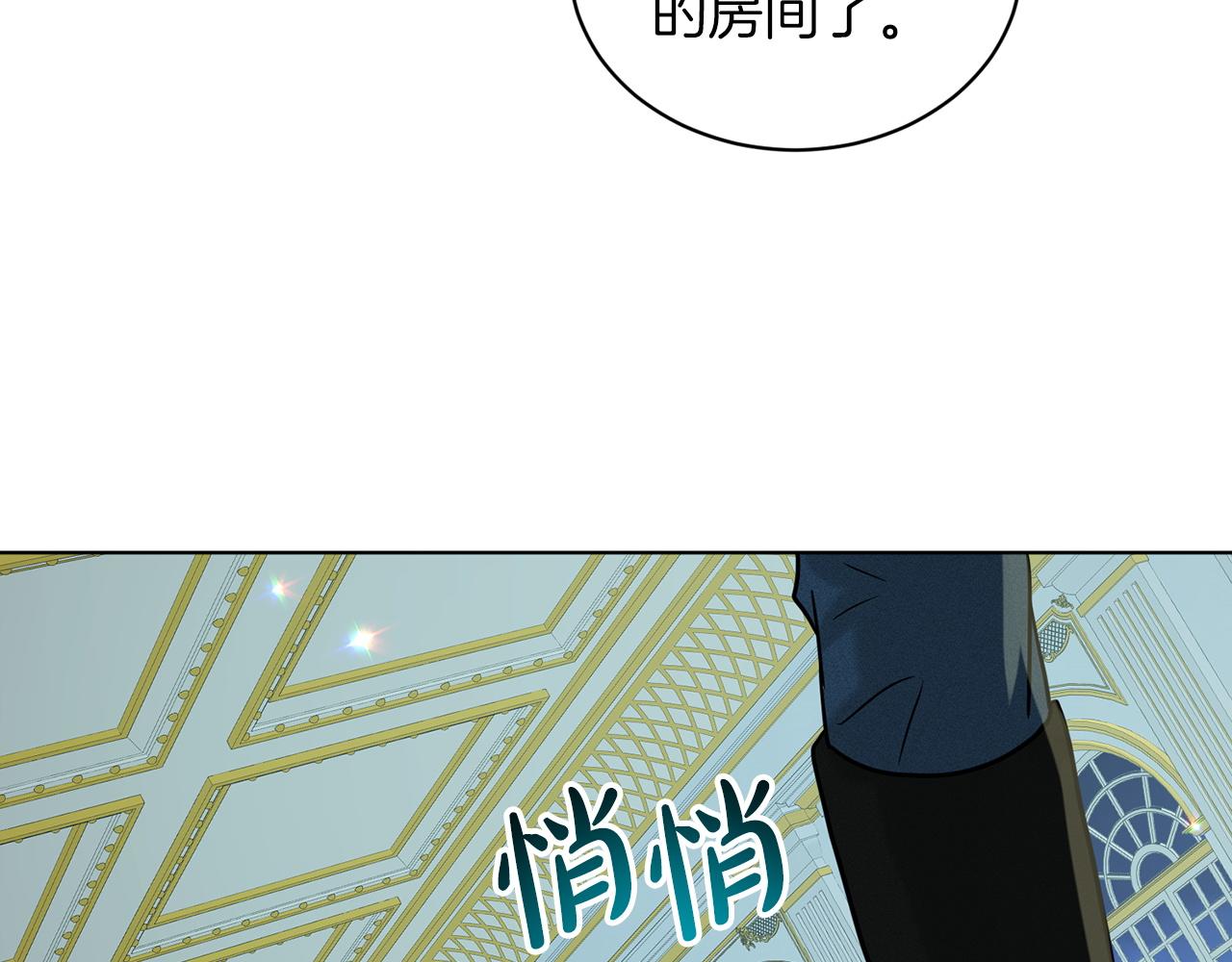 第69话  怪事147