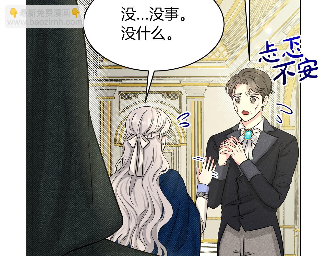 第69话  怪事15
