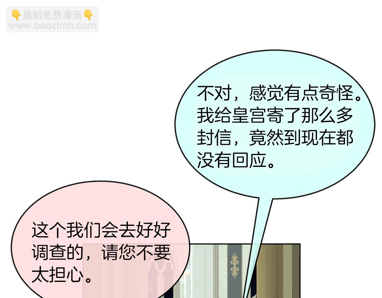 第69话  怪事150