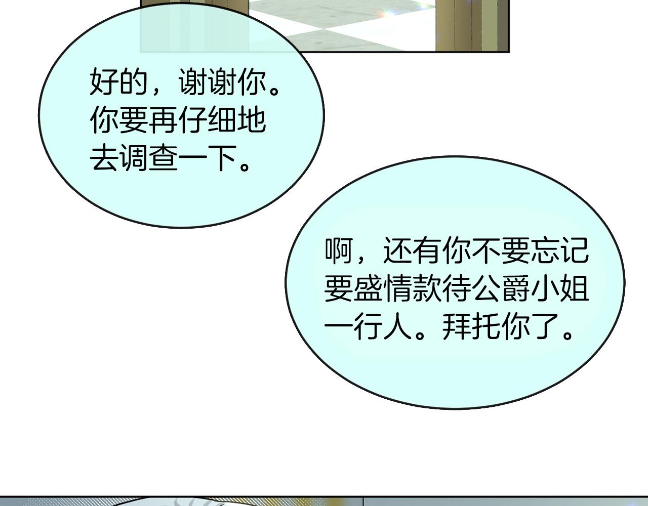 第69话  怪事152
