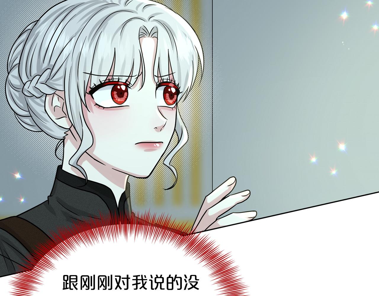 第69话  怪事153