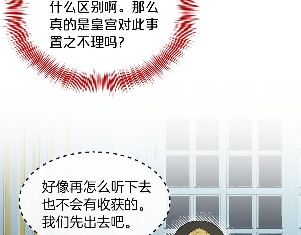 第69话  怪事154