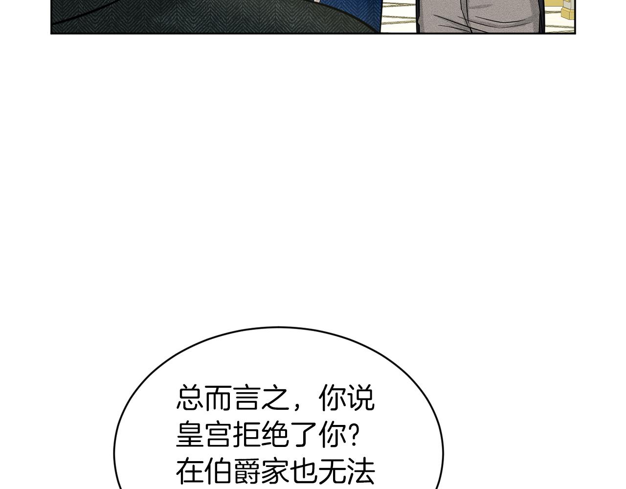 第69话  怪事16