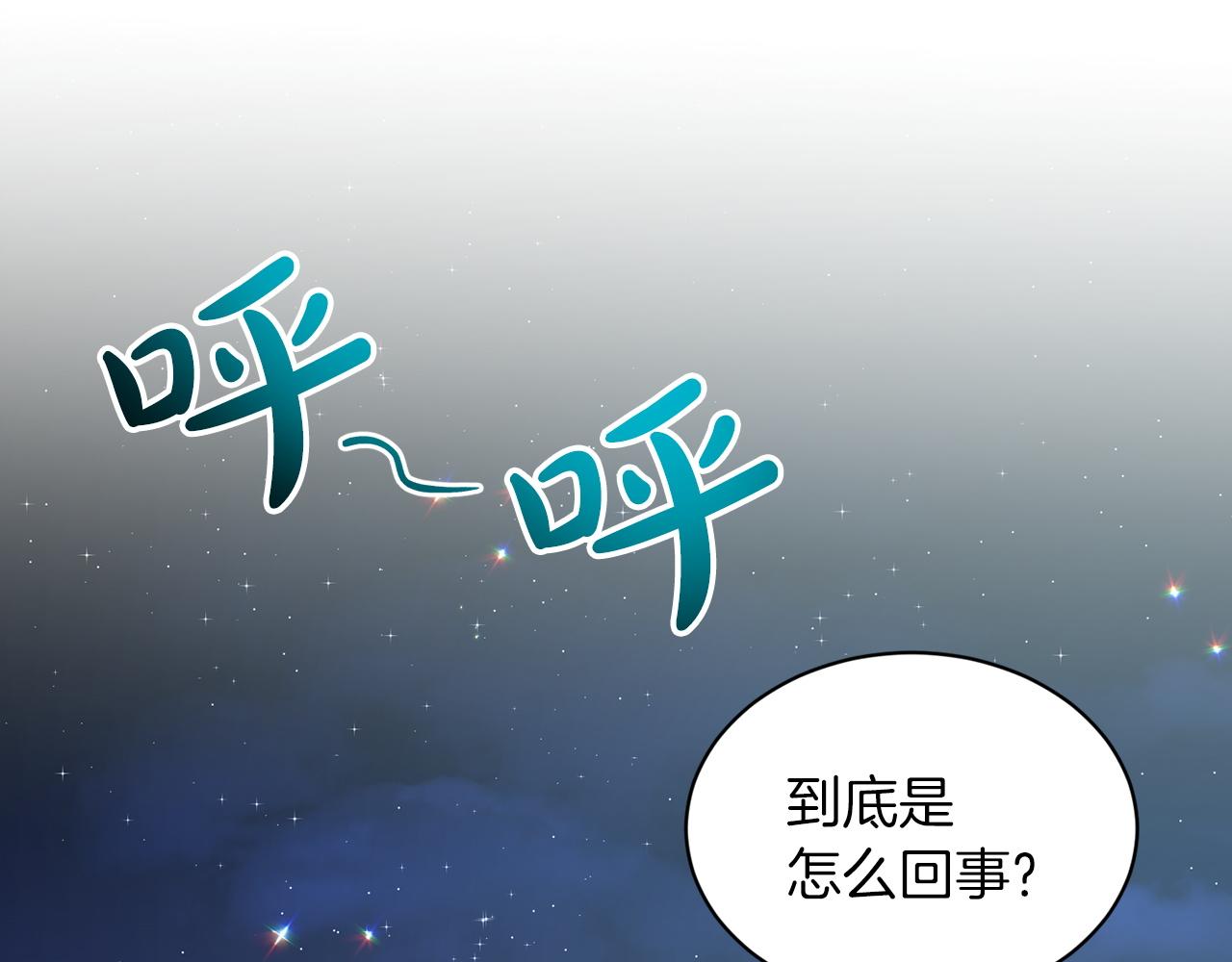 第69话  怪事164