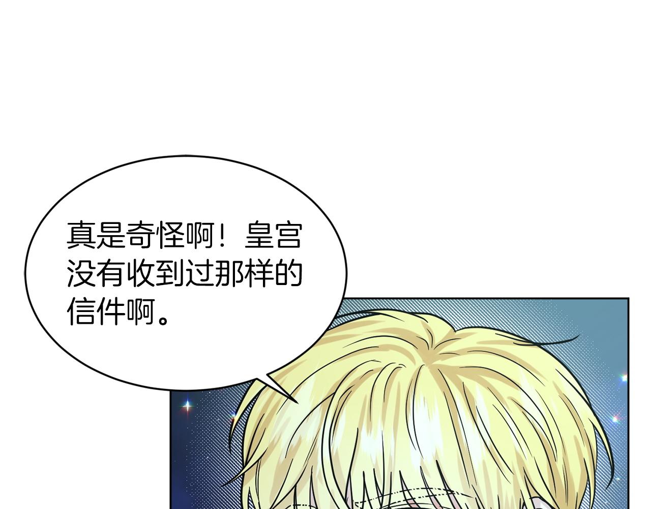 第69话  怪事167