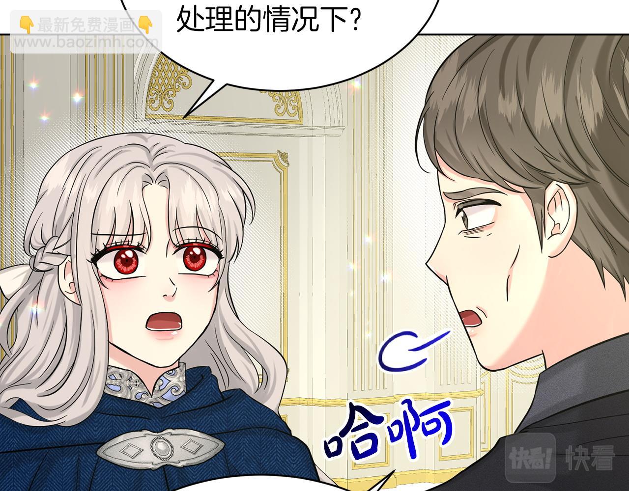 第69话  怪事17