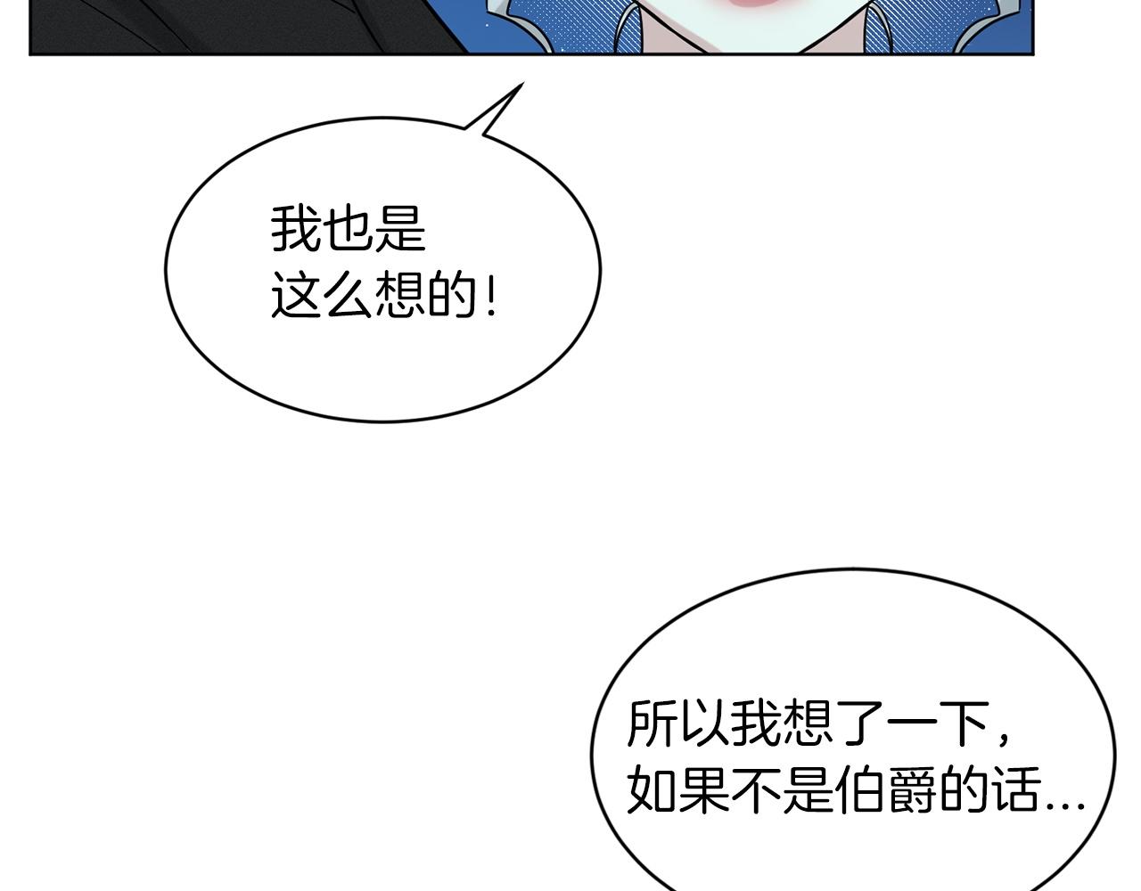 第69话  怪事171