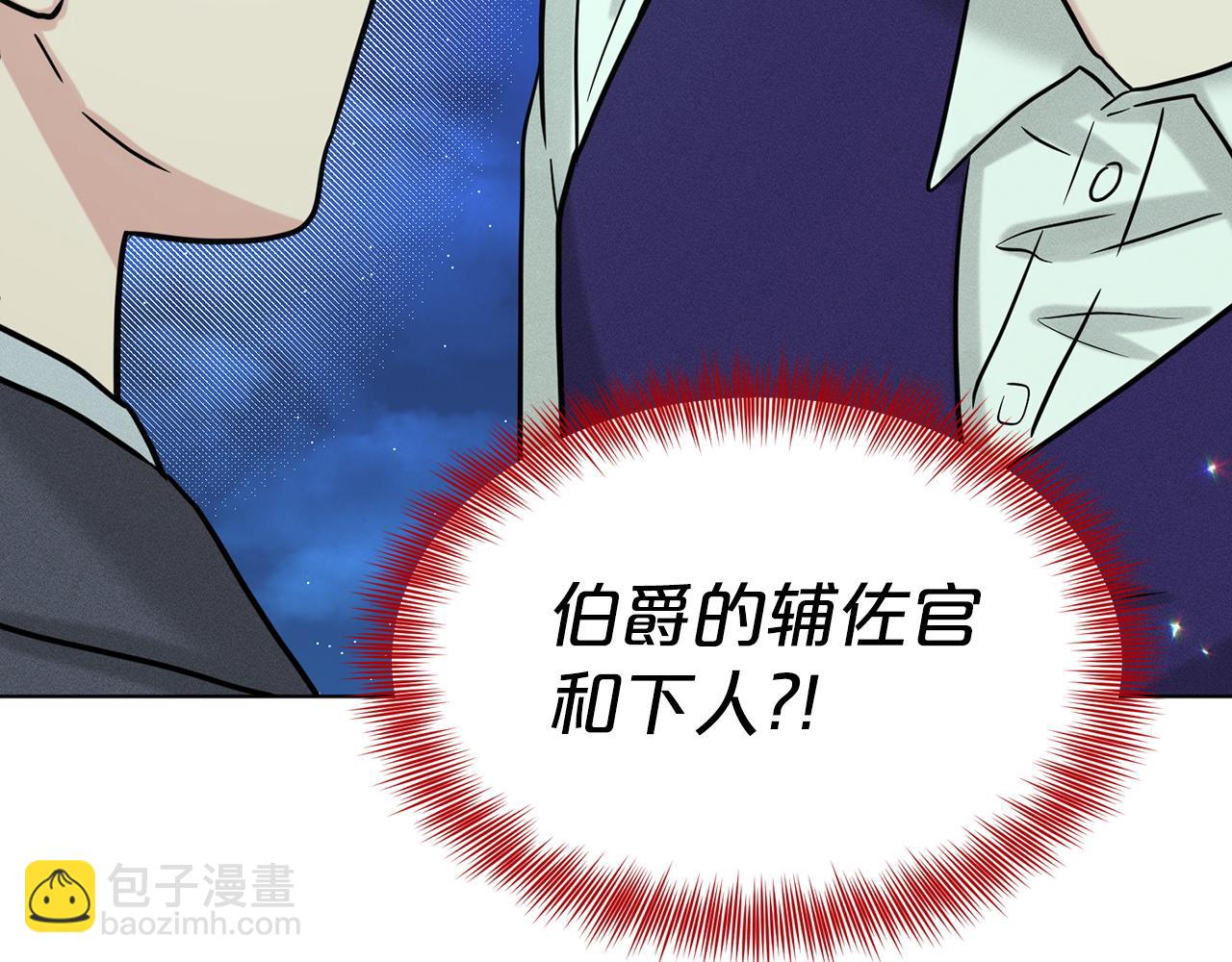 第69话  怪事179