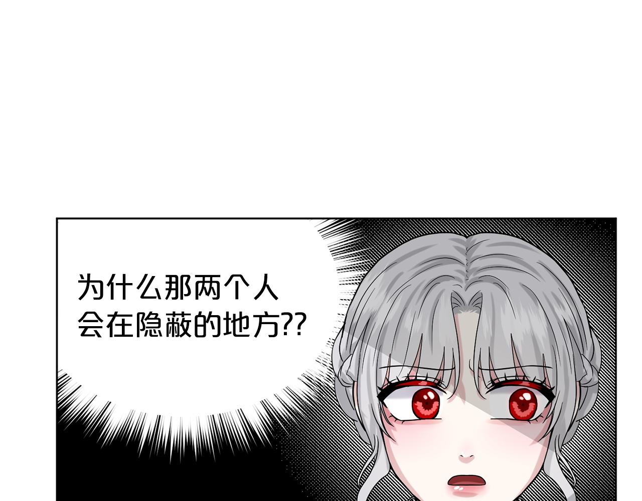 第69话  怪事181