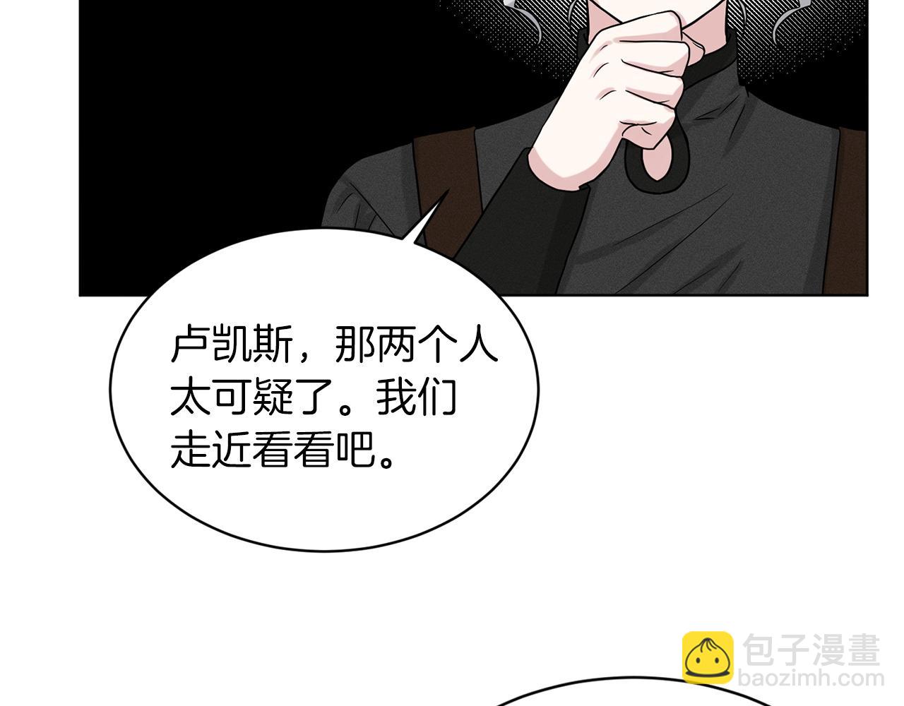 第69话  怪事182