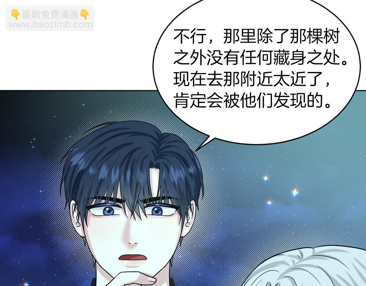 第69话  怪事183