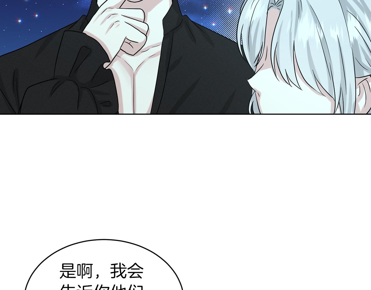 第69话  怪事184