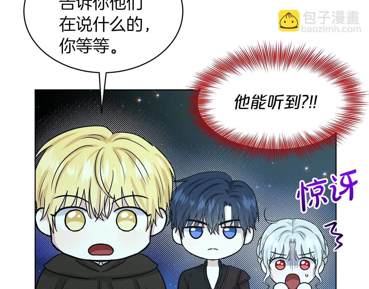 第69话  怪事185