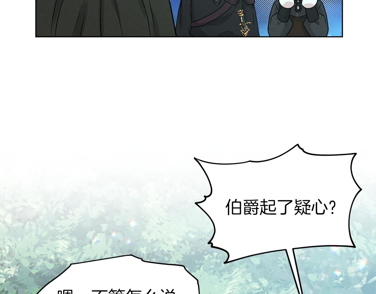 第69话  怪事186