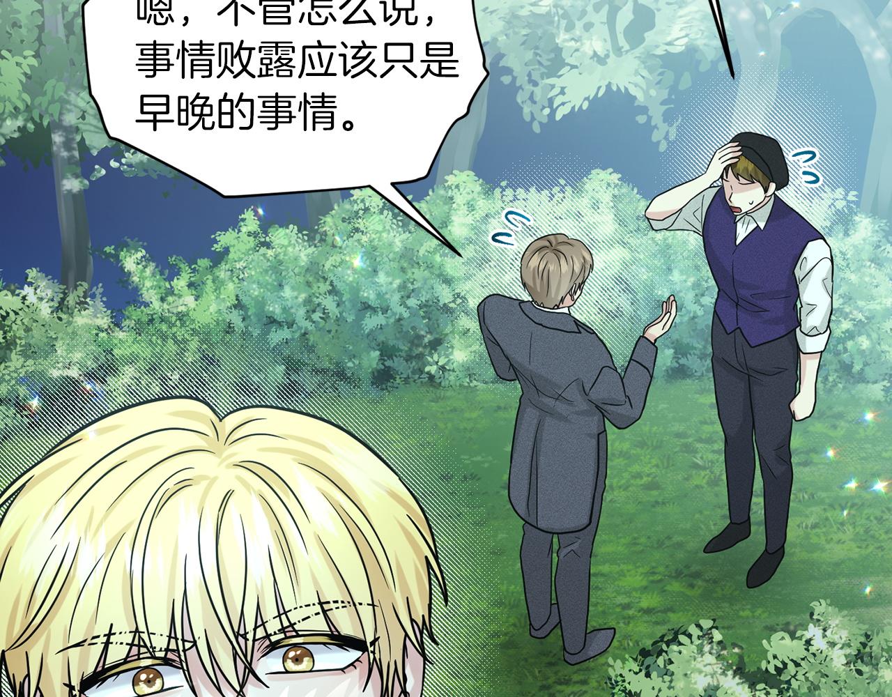 第69话  怪事187