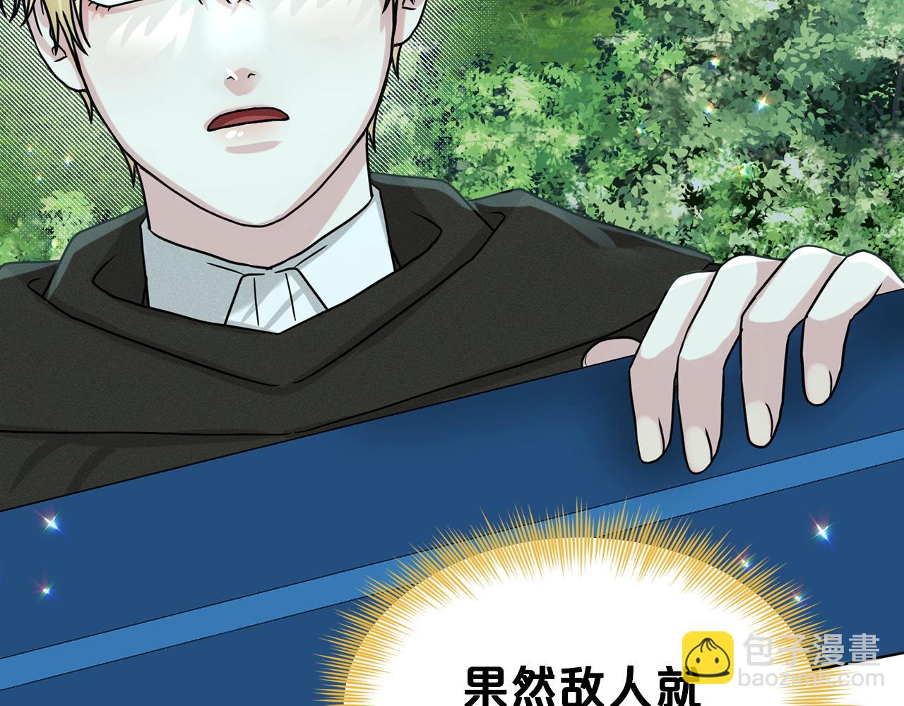 第69话  怪事188
