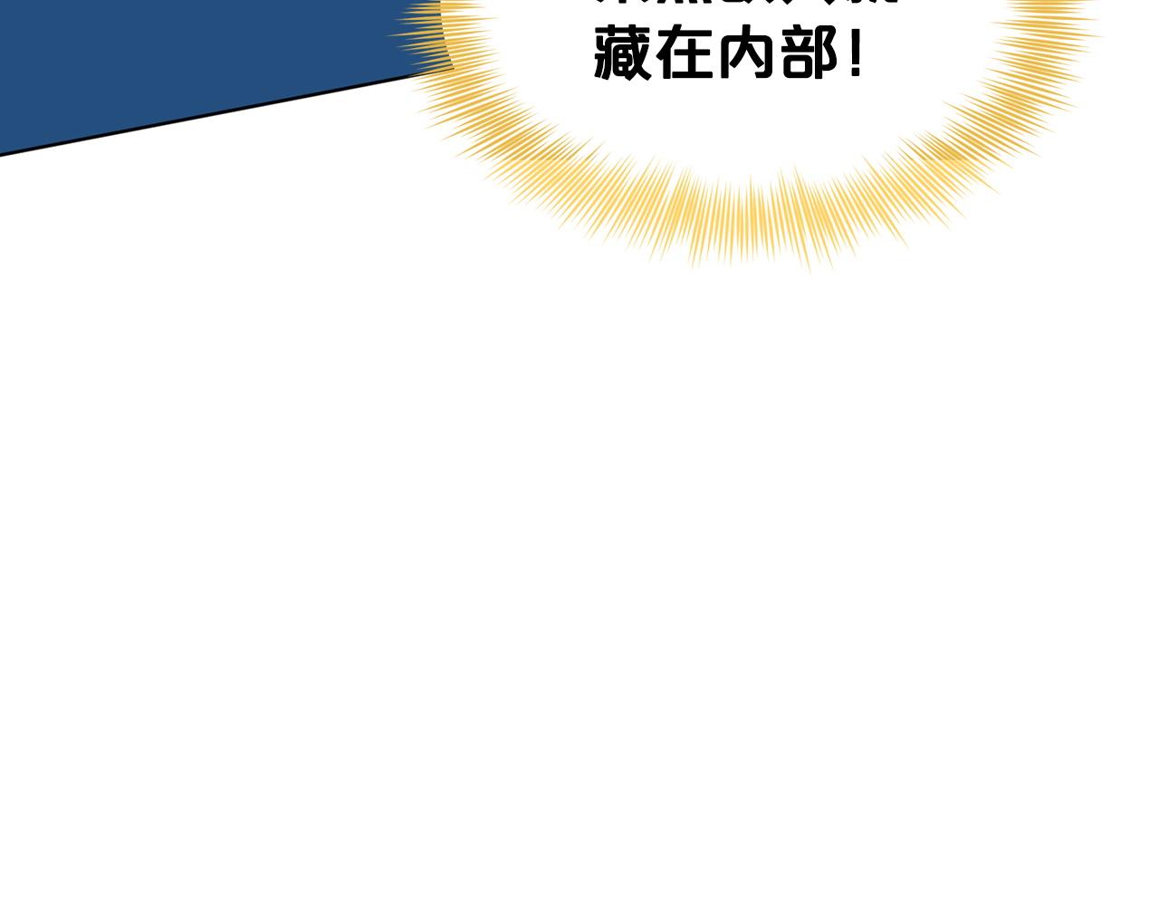 第69话  怪事189
