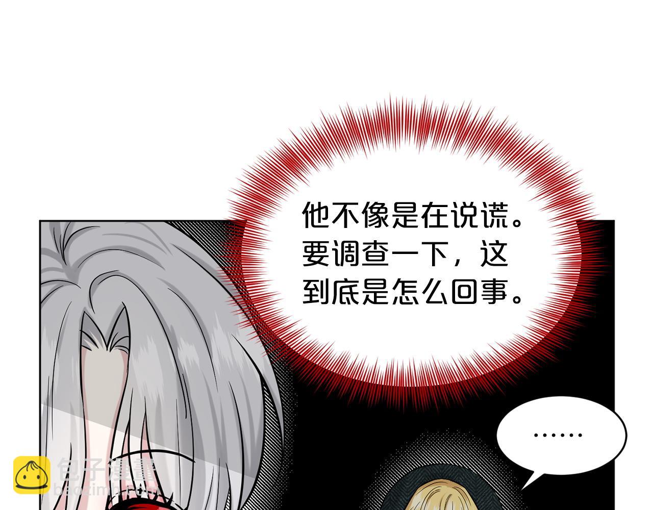 第69话  怪事19