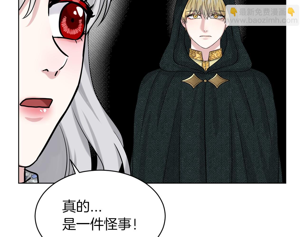第69话  怪事20