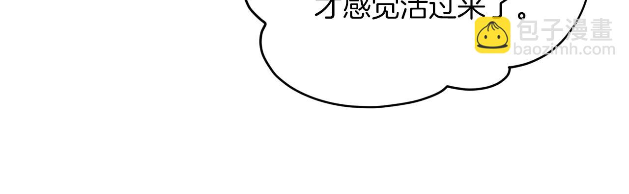 第69话  怪事26