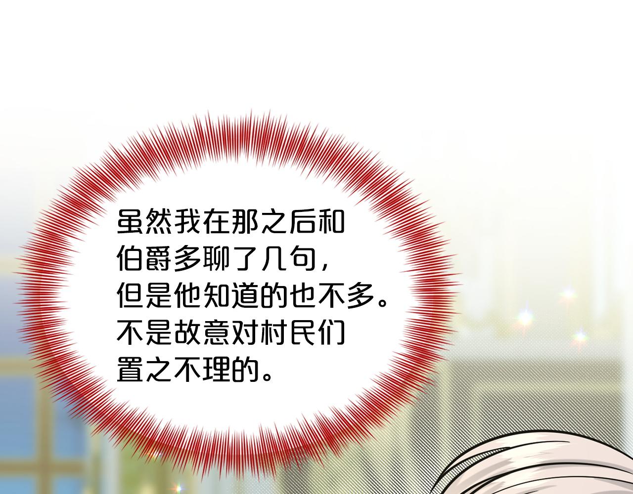 第69话  怪事27