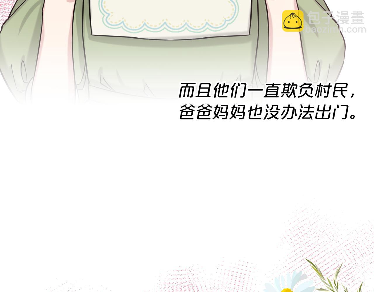第69话  怪事31