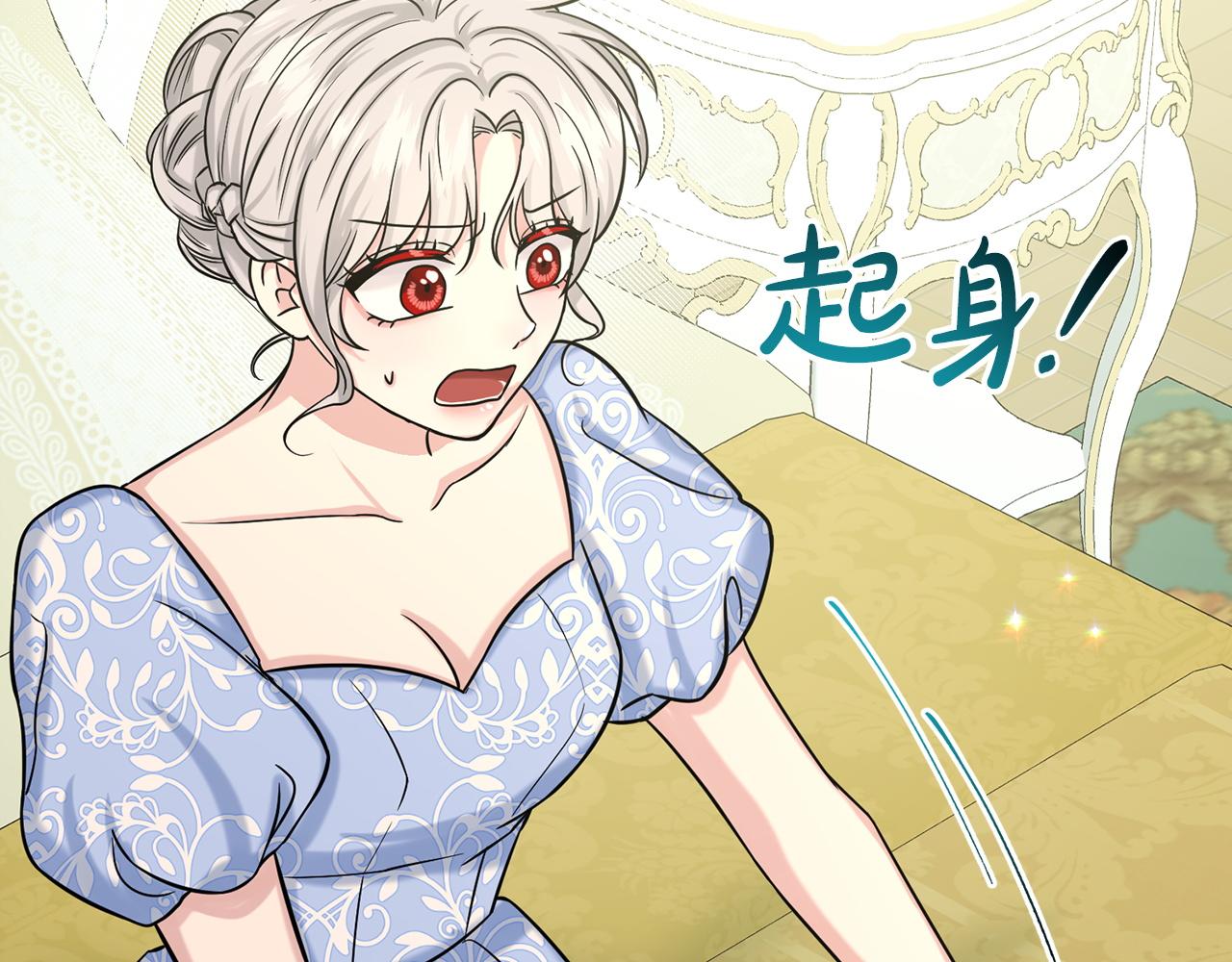 第69话  怪事35