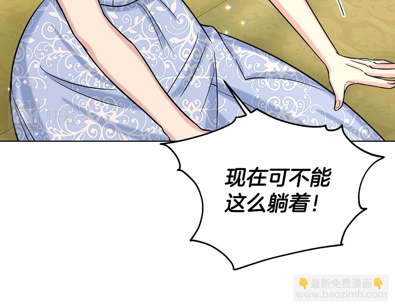 第69话  怪事36