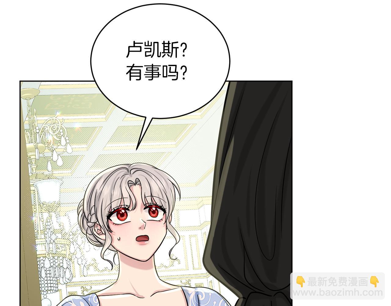 第69话  怪事52