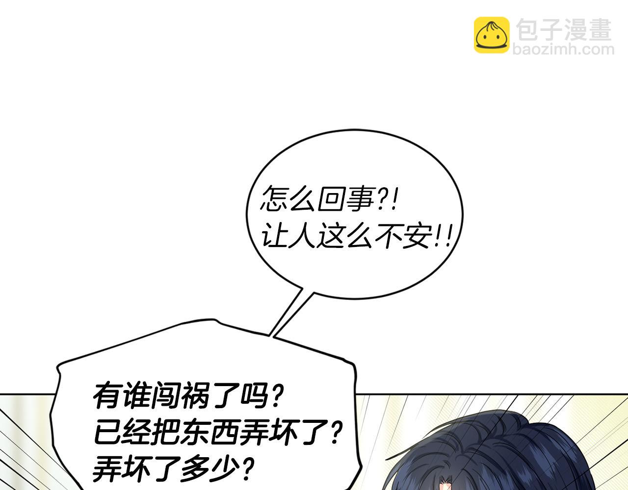 第69话  怪事57