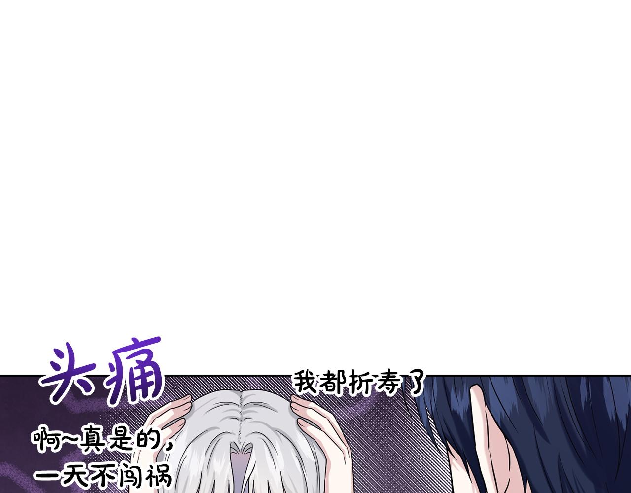 第69话  怪事59
