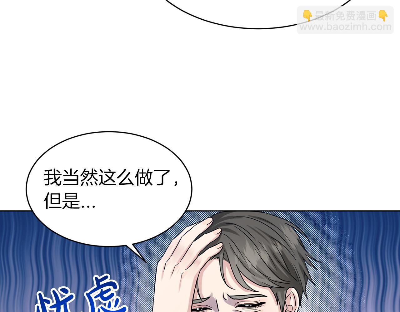 第69话  怪事6