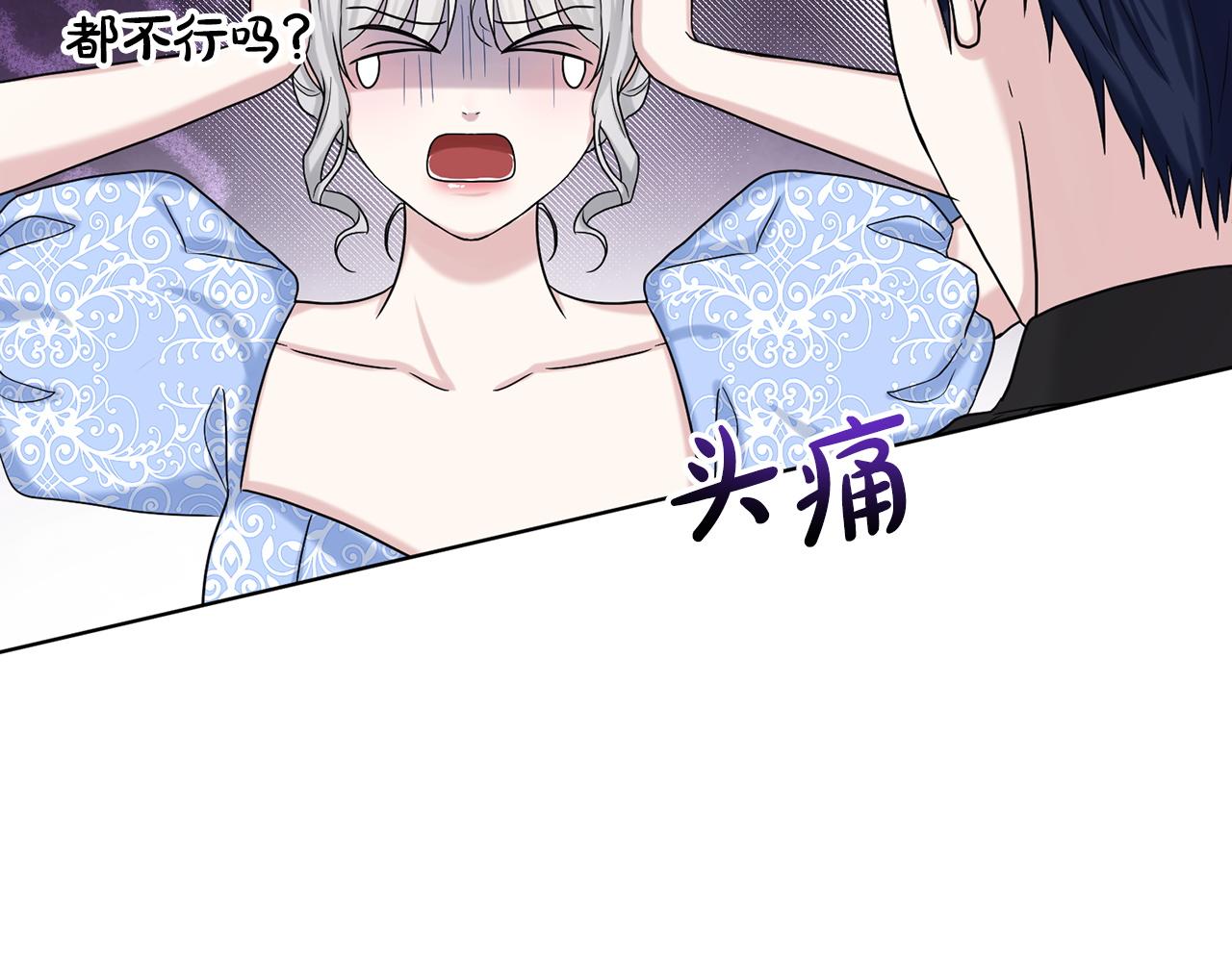 第69话  怪事60