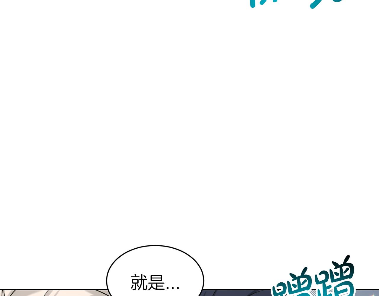第69话  怪事67