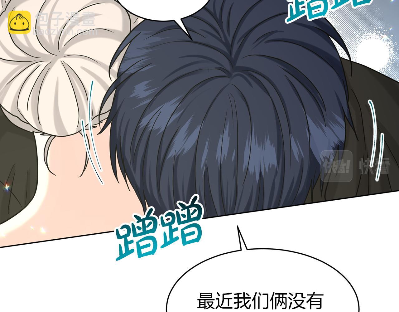 第69话  怪事68