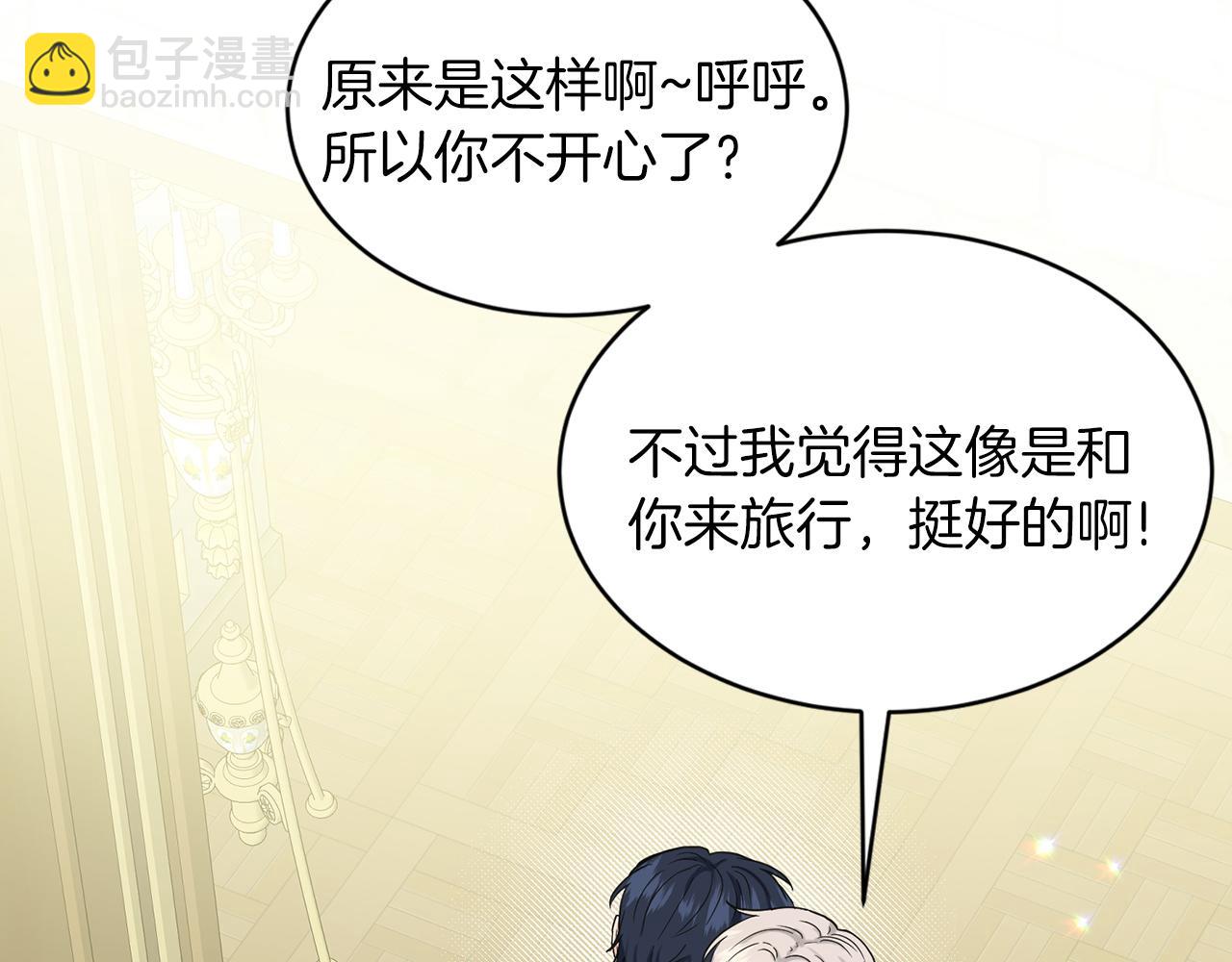 第69话  怪事72