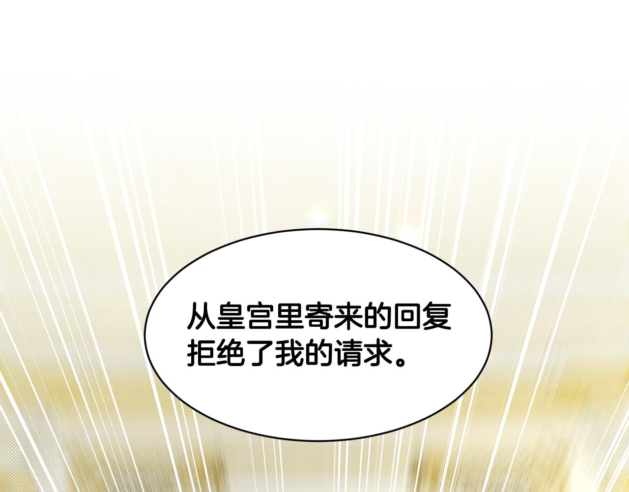 第69话  怪事8