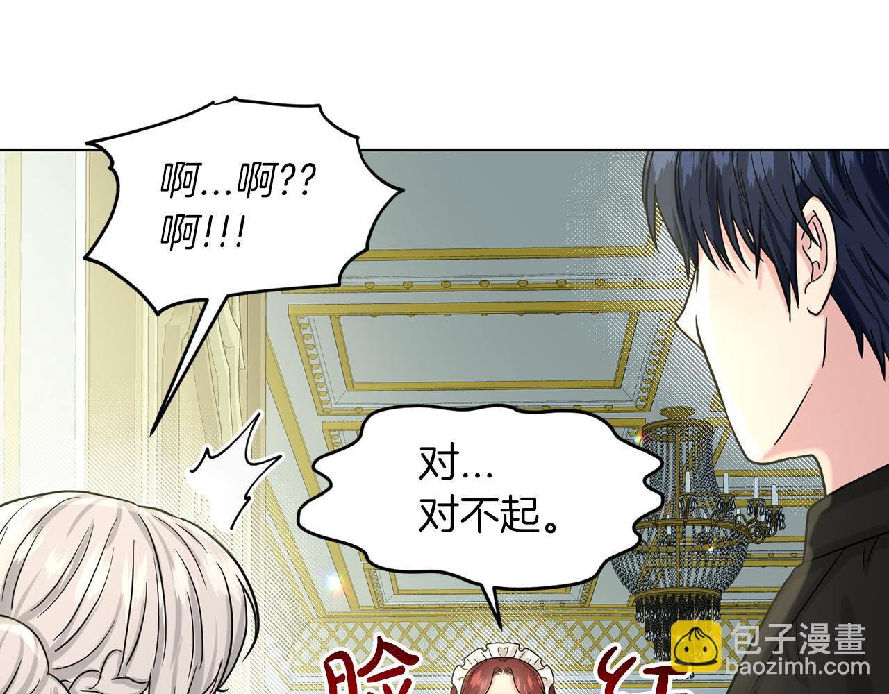 第69话  怪事83