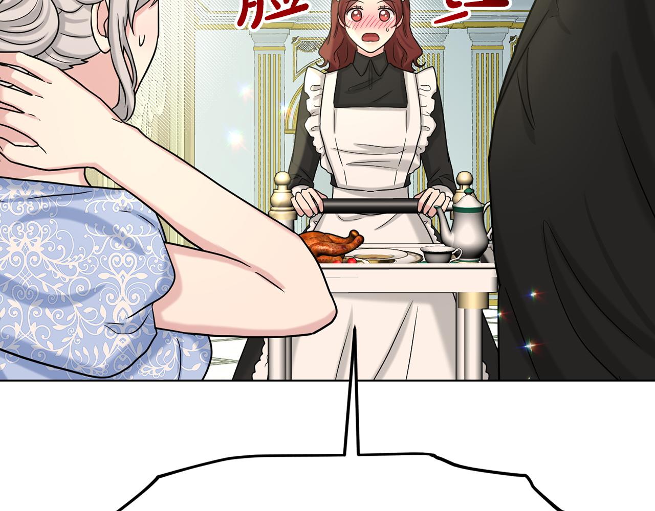 第69话  怪事84