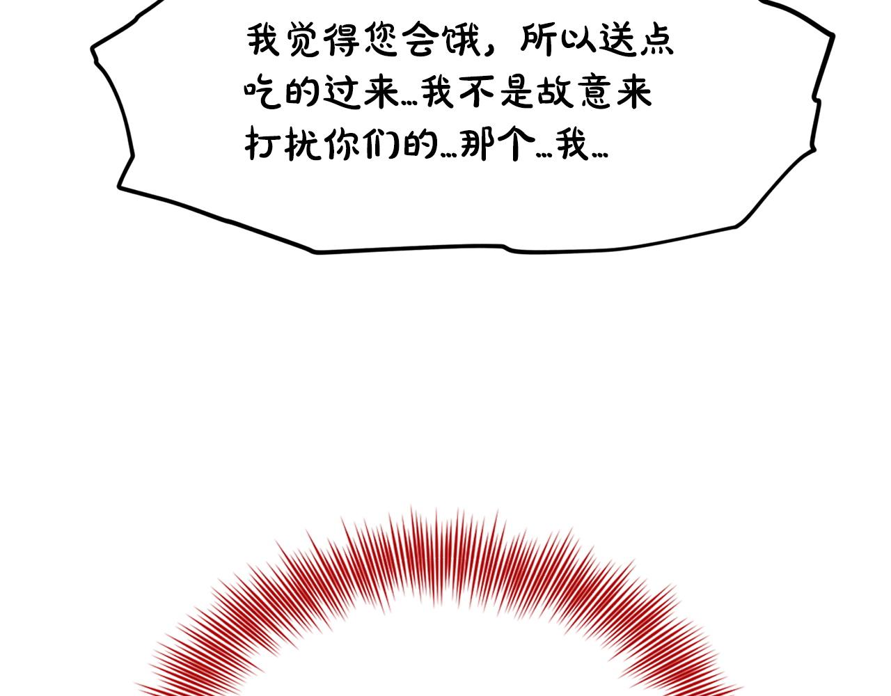 第69话  怪事85