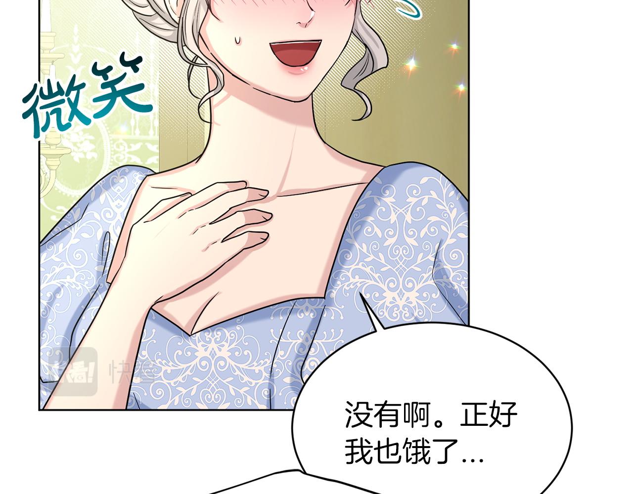 第69话  怪事89
