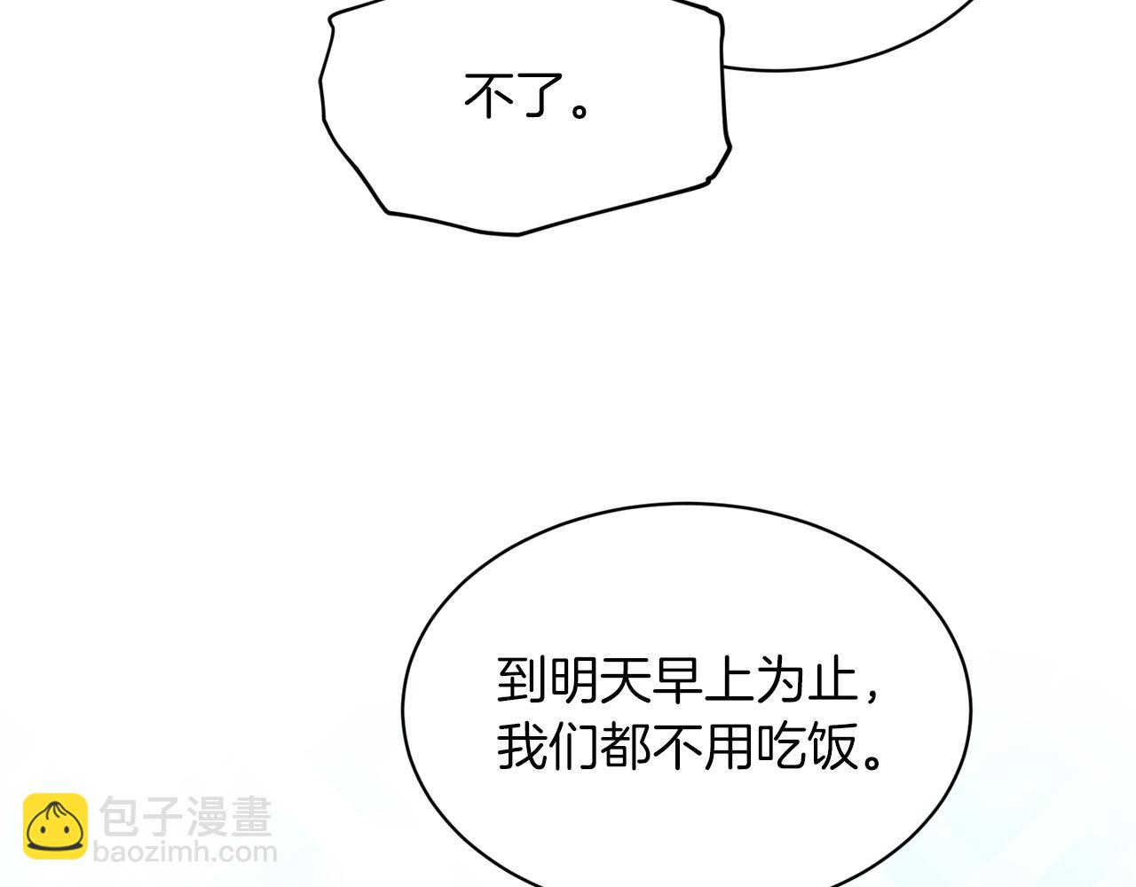 第69话  怪事90